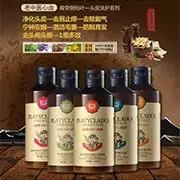 尊荣侧柏叶洗护